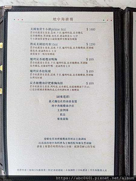桃園