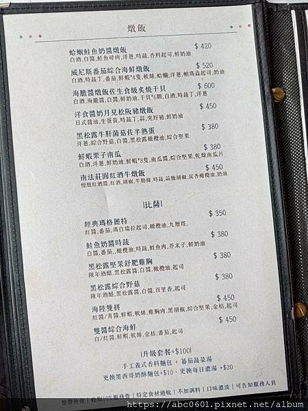 桃園