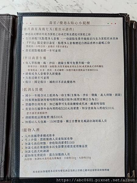 桃園