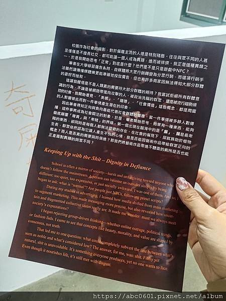 台藝大