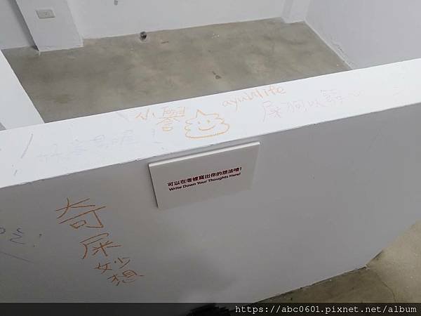 台藝大