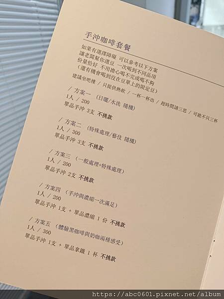 忘言