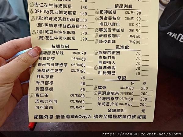 淡水