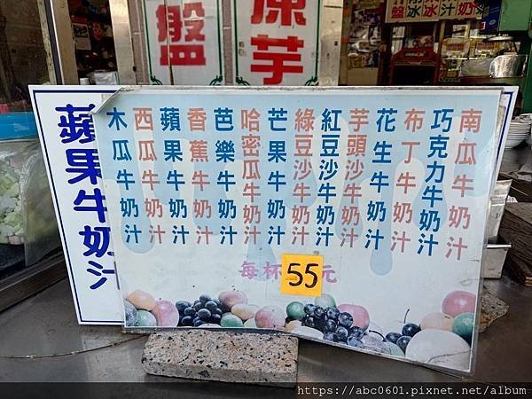 屏東