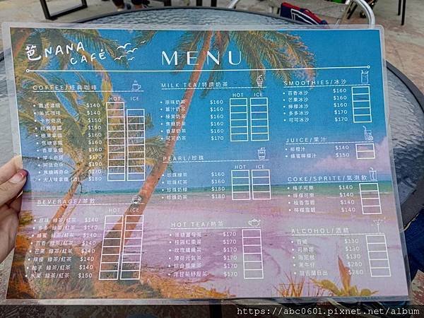芭nana cafe