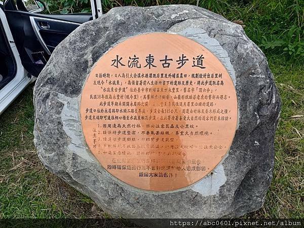 台中