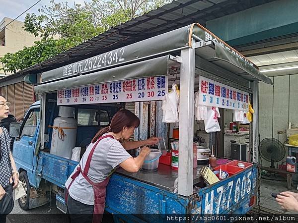 台中