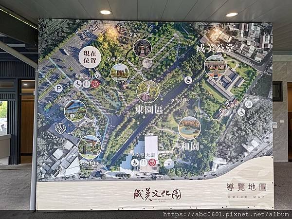彰化