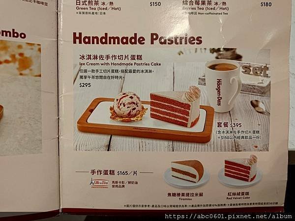 板橋大遠百美食