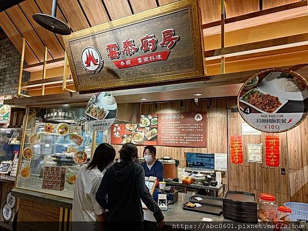 板橋大遠百美食