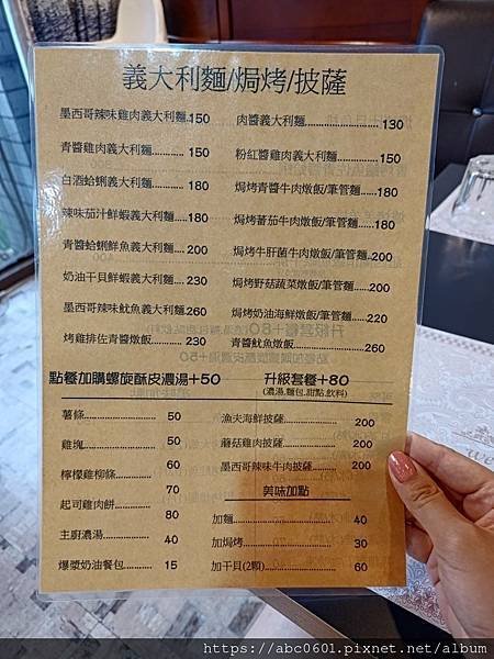 【新北】樹林美食｜平價家庭式餐廳｜墨魚佐青醬燉飯｜酥皮濃湯｜