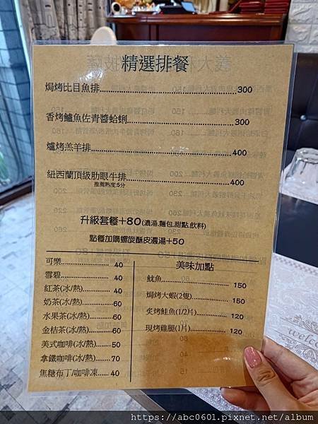 【新北】樹林美食｜平價家庭式餐廳｜墨魚佐青醬燉飯｜酥皮濃湯｜