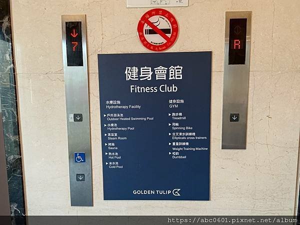 台中住宿