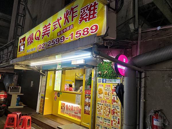 「 炸全雞 」 美味多汁（ 喜歡吃快嚐嚐）