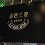 IMG_2895.jpg
