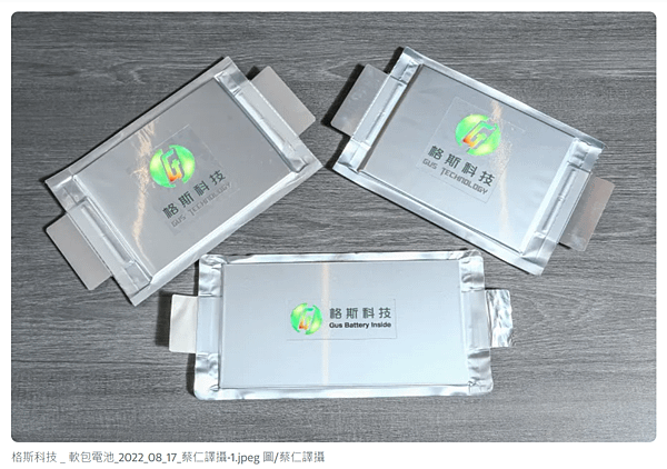 格斯科技.PNG