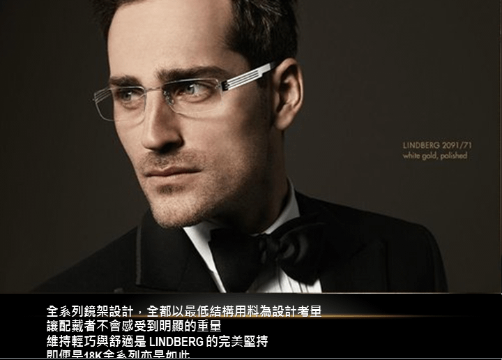 LINDBERG黃金水牛角簡介-25.png