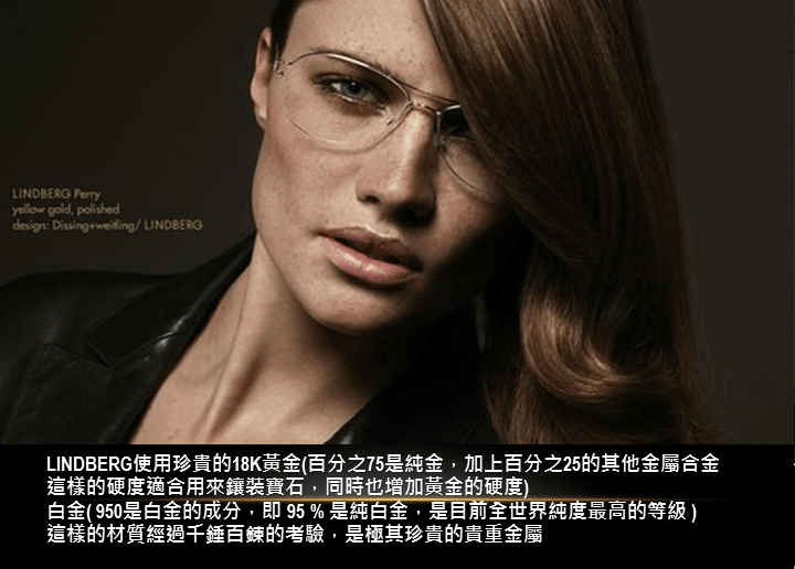 LINDBERG黃金水牛角簡介-24.png