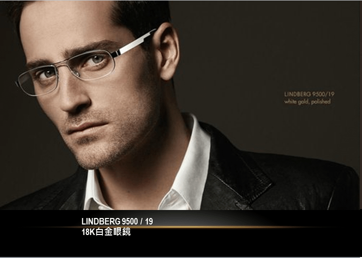 LINDBERG黃金水牛角簡介-20.png