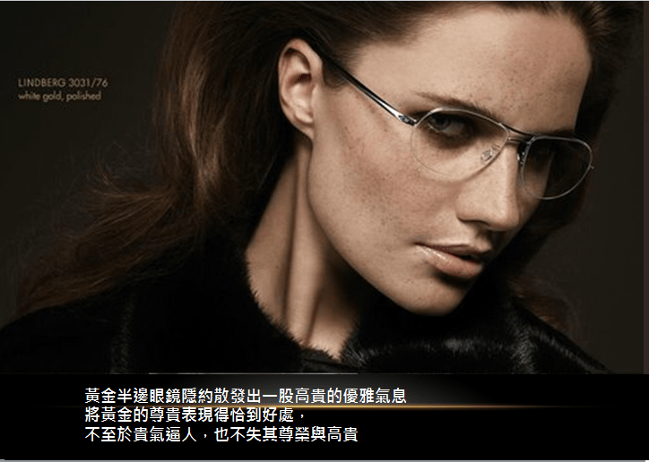 LINDBERG黃金水牛角簡介-19.png