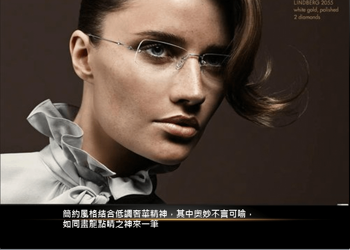 LINDBERG黃金水牛角簡介-15.png