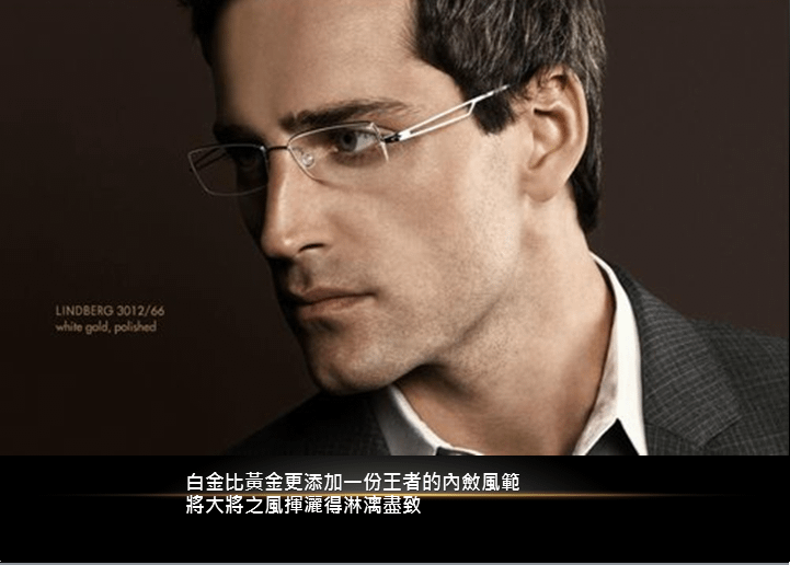 LINDBERG黃金水牛角簡介-16.png