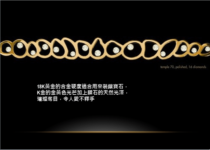LINDBERG黃金水牛角簡介-12.png