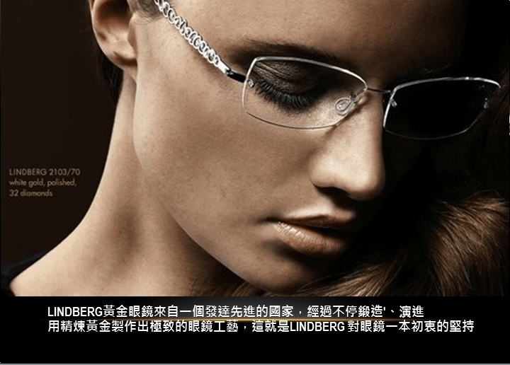 LINDBERG黃金水牛角簡介-13.png