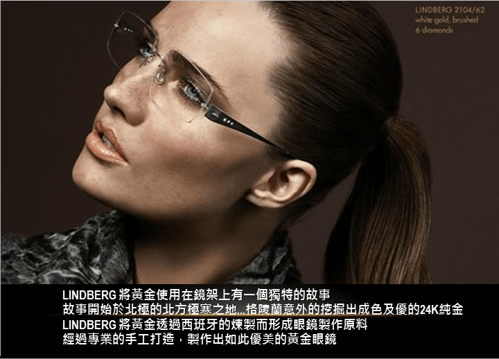 LINDBERG黃金水牛角簡介-8.png