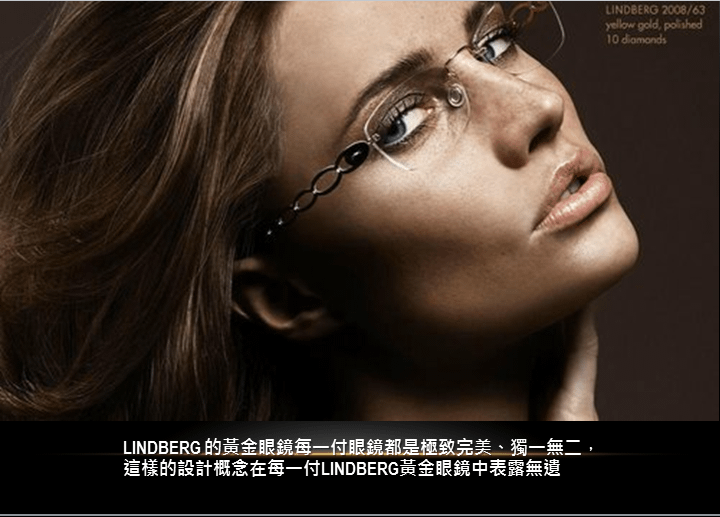 LINDBERG黃金水牛角簡介-11.png