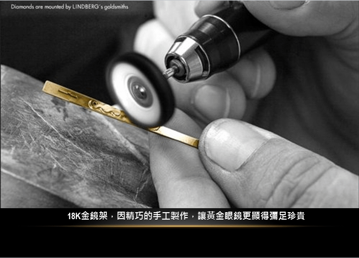 LINDBERG黃金水牛角簡介-9.png