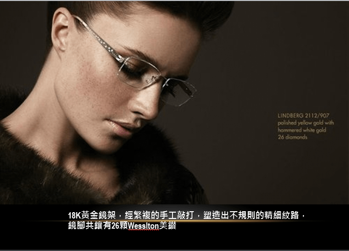 LINDBERG黃金水牛角簡介-10.png