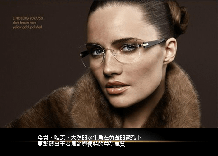 LINDBERG黃金水牛角簡介-5.png