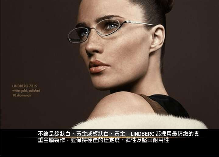 LINDBERG黃金水牛角簡介-7.png