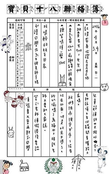 10391874_1284390254907839_3946398574772336783_n