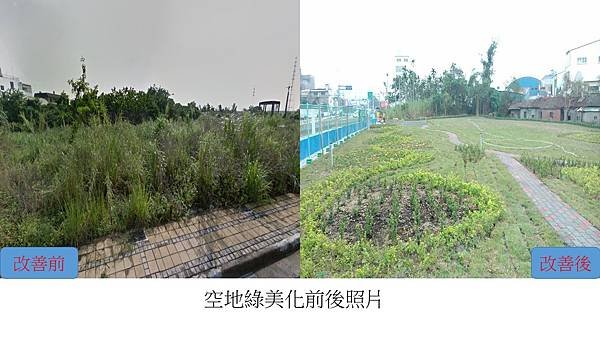 105-01-22-3照片