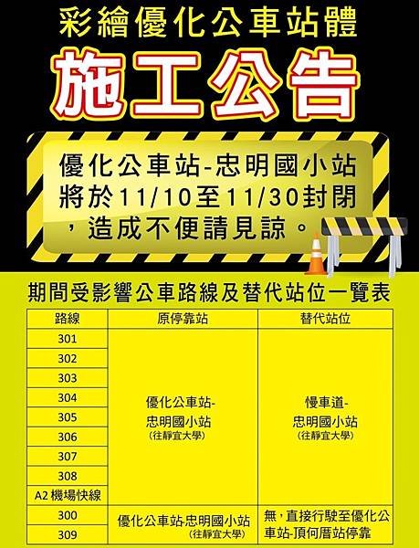 106-11-06-10照片.jpg