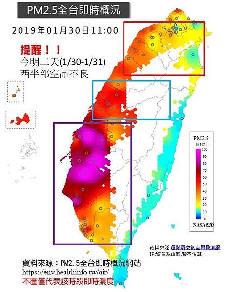 108-01-30-4照片.jpg