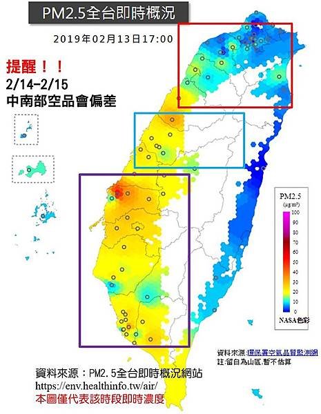 108-02-13-11全台空品圖.jpg