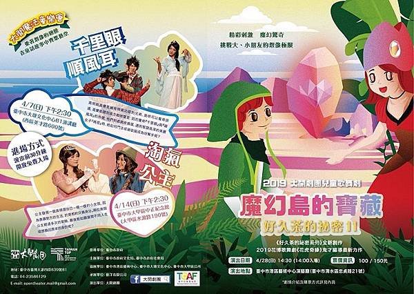 108-04-26-9照片.jpg