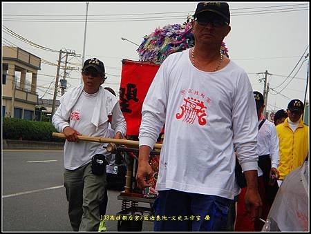 甲午年高雄鹽埕區朝后宮天上聖母徒步往北港朝天宮進香 (7).jpg