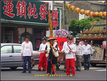 甲午年高雄鹽埕區朝后宮天上聖母徒步往北港朝天宮進香 (1).jpg