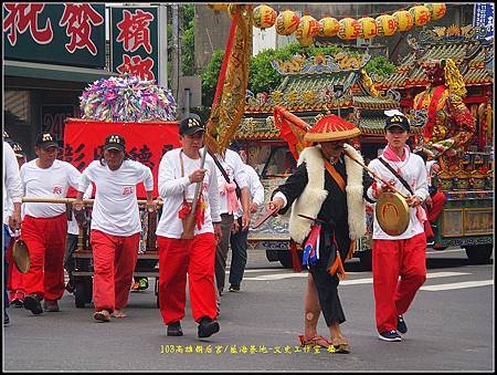 甲午年高雄鹽埕區朝后宮天上聖母徒步往北港朝天宮進香 (2).jpg