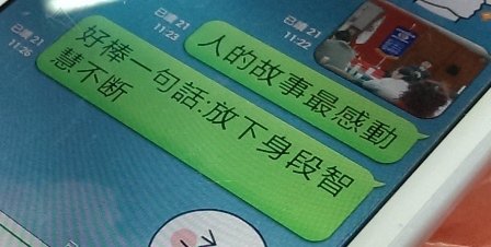 同濟會記者培訓營 (16).jpg