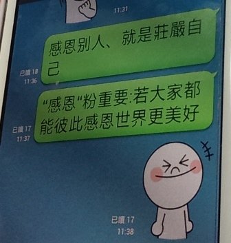 同濟會記者培訓營 (18).jpg