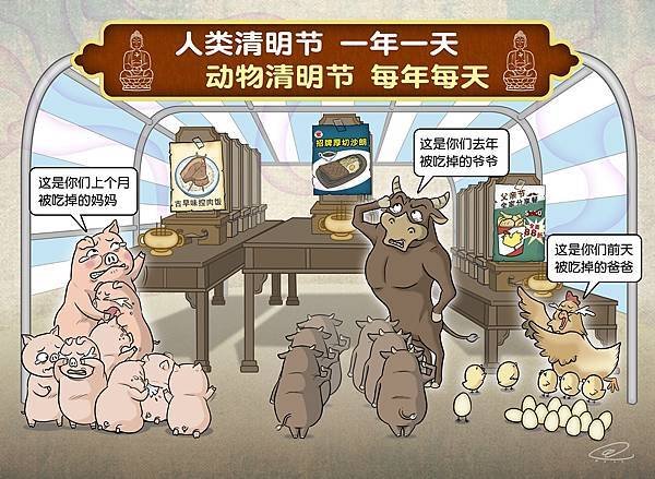 動物清明節 每年每天(簡體字版).jpg