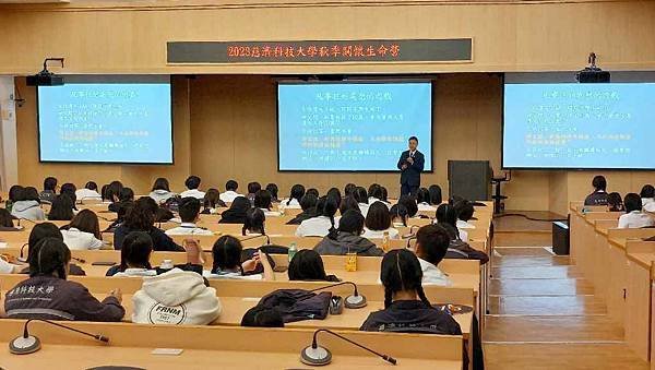 慈濟科技大學關懷生命營分享(2023.10.15)