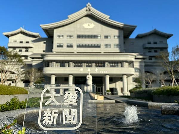 為天地寫日記(大愛新聞立牌、眼鏡中的世界)(2023.11.