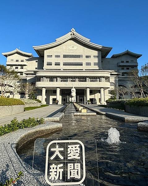 為天地寫日記(大愛新聞立牌、眼鏡中的世界)(2023.11.