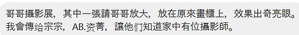 螢幕擷取畫面 2023-12-04 133021.png